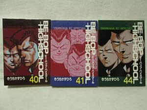 Amazon.co.jp: ビーバップハイスクール BE-BOP HIGHSCHOOL 40.41